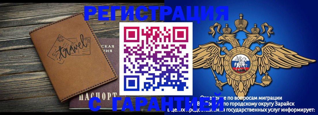 прописка для работы в Кудымкаре