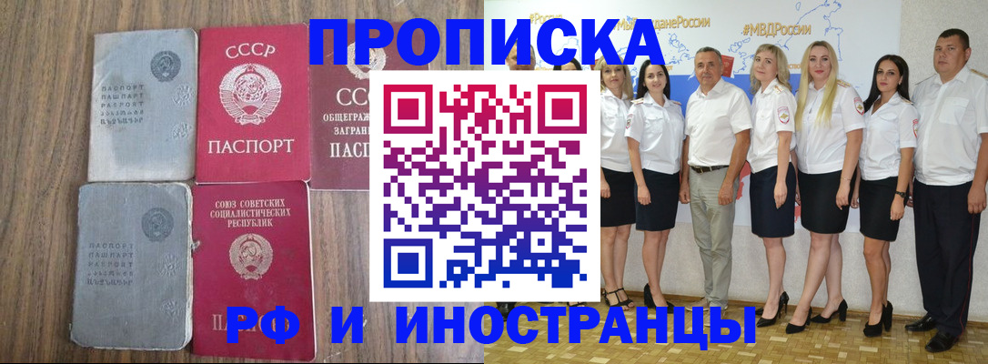 временная регистрация поиск в Кудымкаре