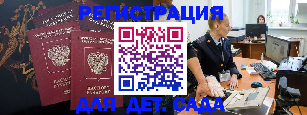 временная регистрация надежно в Кудымкаре